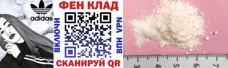 Амфетамин Розовый Углич