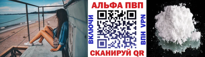 цена наркотик  Углич  APVP Соль 