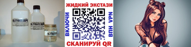БУТИРАТ буратино  Углич 