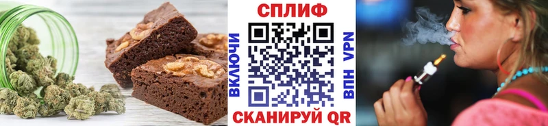 Canna-Cookies конопля  Углич 