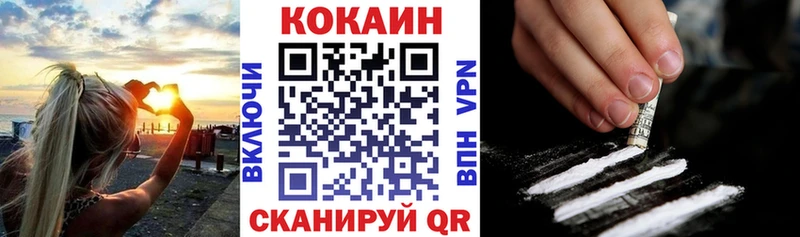 KRAKEN зеркало  дарнет шоп  Углич  COCAIN Эквадор 