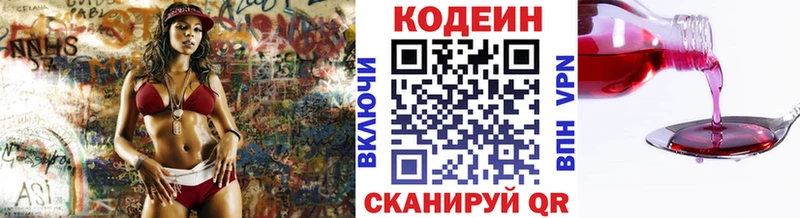 Кодеиновый сироп Lean Purple Drank  дарк нет какой сайт  Углич 