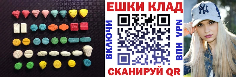 где найти наркотики  нарко площадка Telegram  Экстази 280 MDMA  Углич 