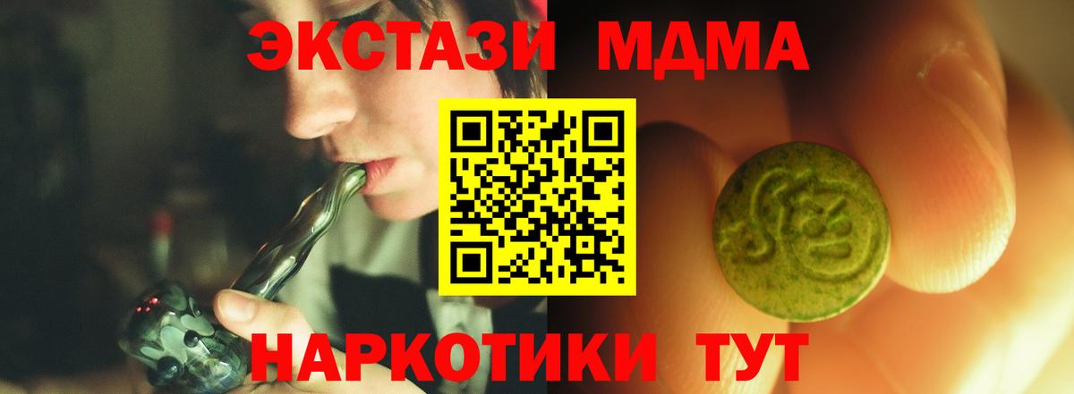 Углич  Экстази  Вход с VPN  ЭКСТАЗИ 280мг 