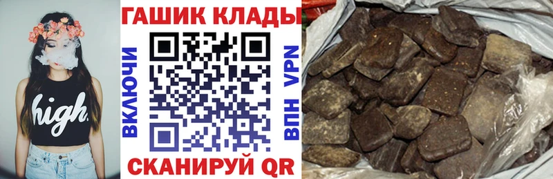 Гашиш Ice-O-Lator omg ссылки Углич купить наркоту