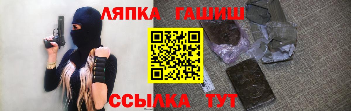 Гашиш Cannabis Углич