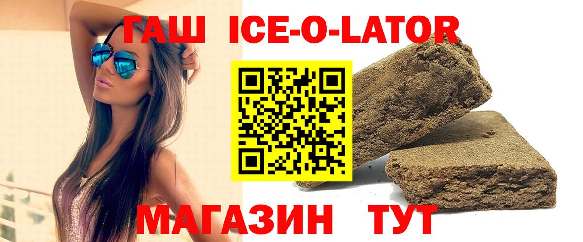 Углич  Гашиш индика сатива  ГАШ Cannabis  Вход с VPN 