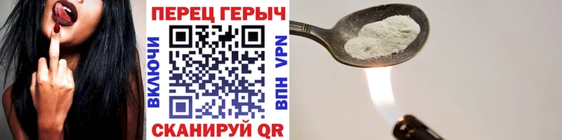 ГЕРОИН белый  Углич 