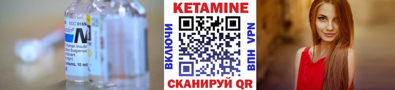 где продают наркотики  Углич  площадка Telegram  КЕТАМИН VHQ 