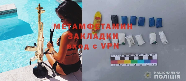 MDMA Premium VHQ Алексин