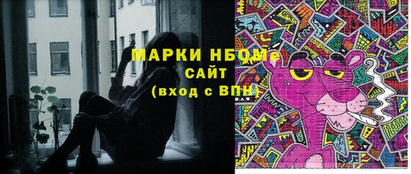 PSILOCYBIN Алексеевка