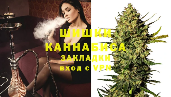 MDMA Premium VHQ Алексин