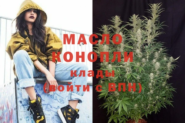 MDMA Premium VHQ Алексин