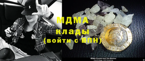 MDMA Premium VHQ Алексин