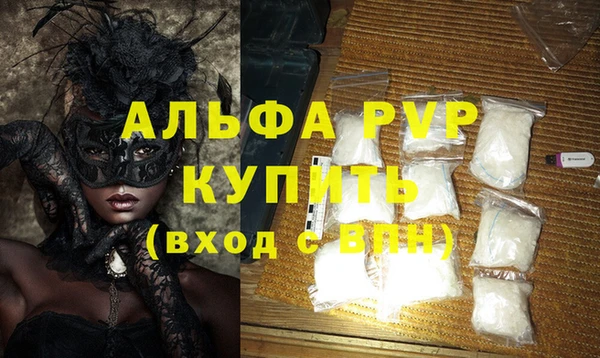 MDMA Premium VHQ Алексин