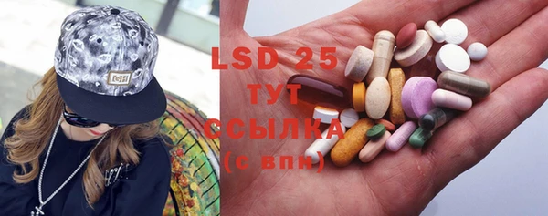 MDMA Premium VHQ Алексин