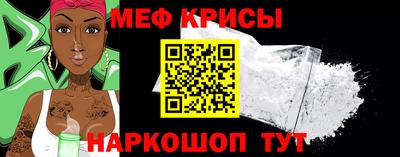 молекула духа Гагарин