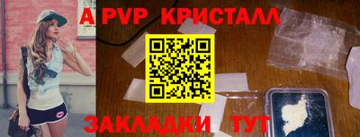 молекула духа Гагарин