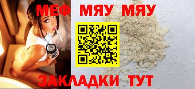 молекула духа Гагарин