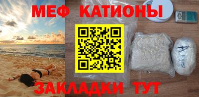 молекула духа Гагарин