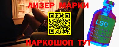 крисы Гай