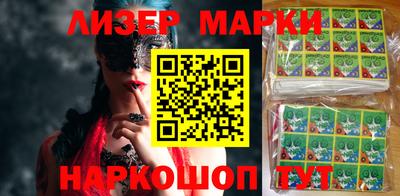 молекула духа Гагарин