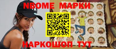 молекула духа Гагарин