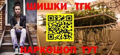 каннабис Гатчина