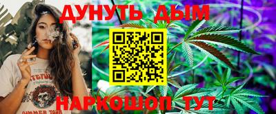 каннабис Гатчина