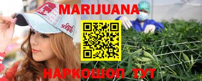каннабис Гатчина