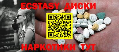 крисы Гай