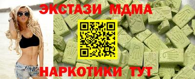 крисы Гай