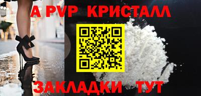 молекула духа Гагарин