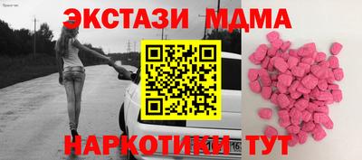 крисы Гай