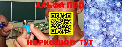 молекула духа Гагарин