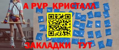 молекула духа Гагарин