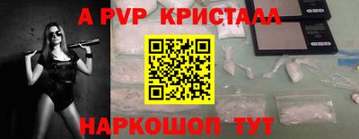 молекула духа Гагарин
