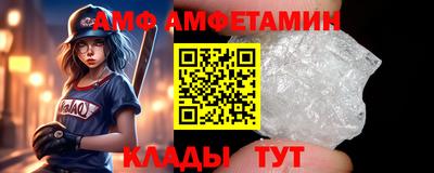 крисы Гай
