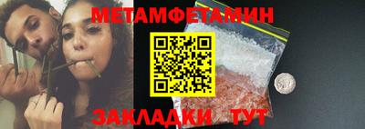 каннабис Гатчина