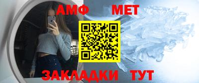 молекула духа Гагарин