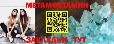 молекула духа Гагарин