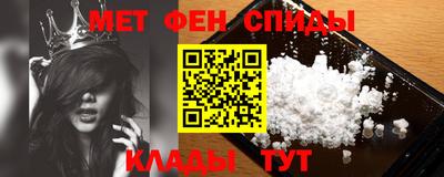 молекула духа Гагарин