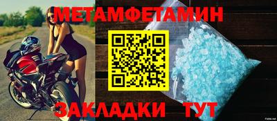 молекула духа Гагарин