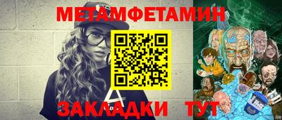 каннабис Гатчина