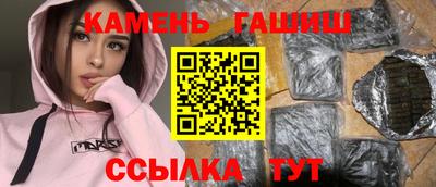 каннабис Гатчина