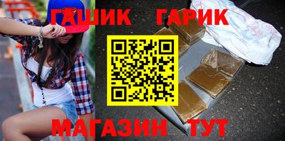 каннабис Гатчина