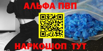 молекула духа Гагарин