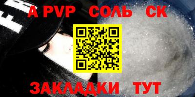 каннабис Гатчина