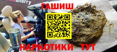 молекула духа Гагарин