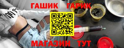 крисы Гай